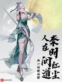 侠在行动