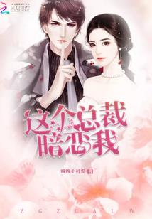 失翼的天使怎么办