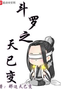 请雇佣我我很强