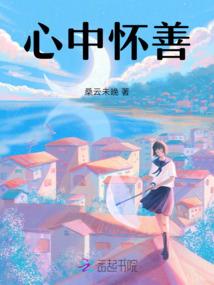 恶情女皇