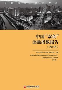 一念山行