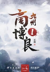 他跨越时光而来