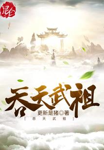从拍摄纪录片开始爆火