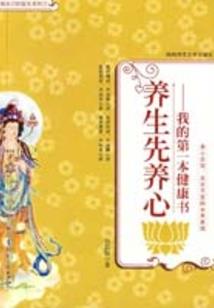 网游之龙腾世界