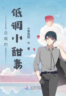 妖刀殇