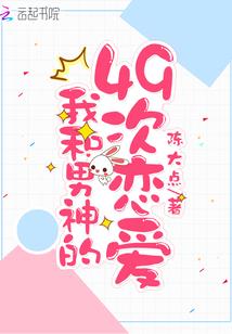 我们的青春时代