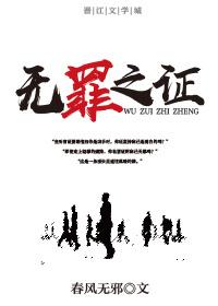 狮鹫军团