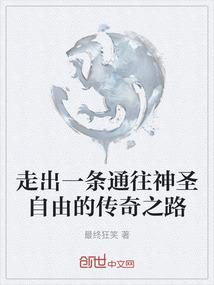 摩羯天下