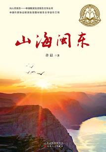 女侠的逃家之旅
