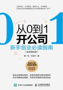 殇羽传奇