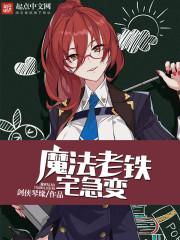 卦神王妃