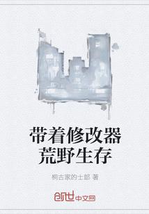 帝王专宠，媳妇乖乖儿