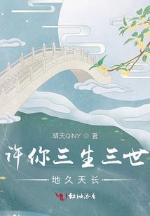 爱梦岑卿