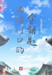 魑魅妖心