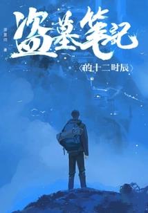 萌宠来袭：风华绝代小美人