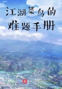 美人策：谋臣为后