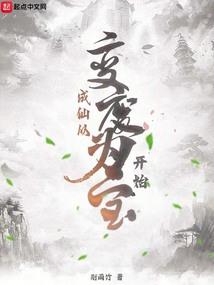 诸天万界开宝箱