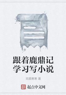永生的夕阳