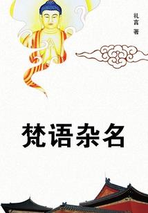 花朵摇晃