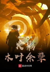 宿剑之誓
