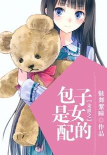 重生破劫之果