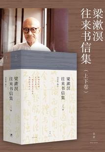 尸鬼双修