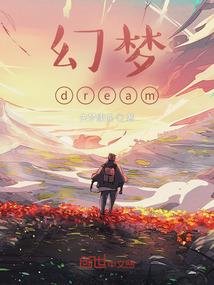 槐树恋