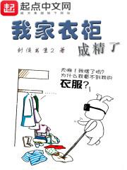 喵，总裁放马过来