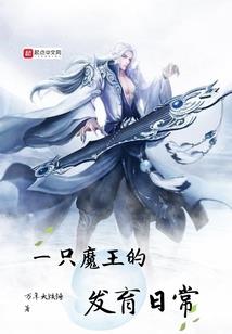 白日做梦梦成真