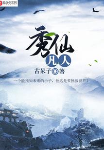天之命争