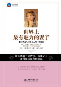 青涩恋语