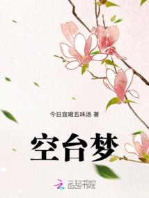 被退婚后，我契约SSS美女机娘