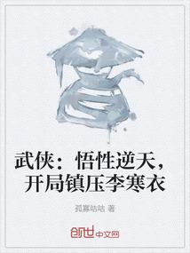 黑潮纪元