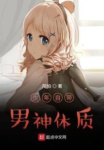 圣手神医张小凡