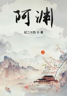 无限修魂