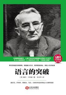 死去的孤独