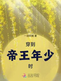 负债百万后，我的度假村火了