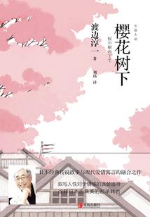 灭霸