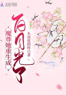 剑魔异世录
