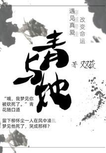 冰冷校草：萌丫头你好甜