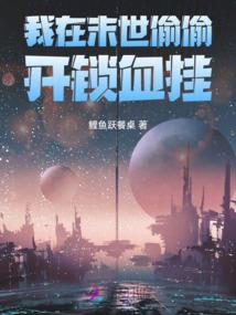 安眠星