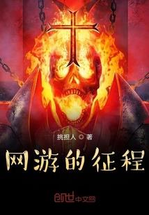 寰宇阵神