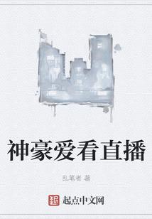 我的体内有黑洞