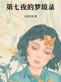 异界之正义