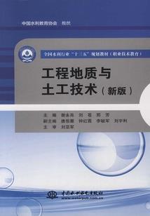 永世灵仙