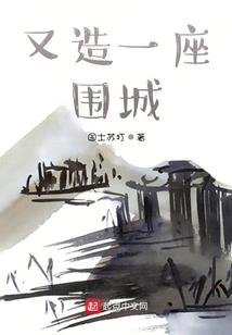 霸道校草爱上花