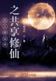 网游之神级奶茶店