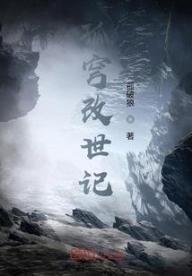 男神殿下被预定
