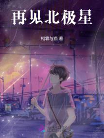 天降男神之纯白花嫁