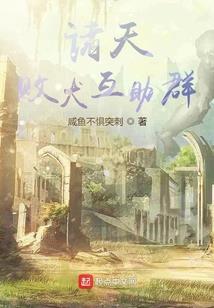 京都黑暗异闻录